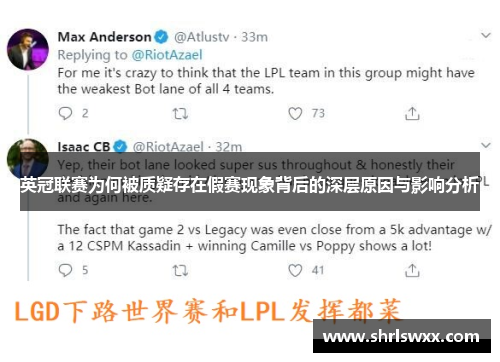 英冠联赛为何被质疑存在假赛现象背后的深层原因与影响分析 英冠联赛为何被质疑存在假赛现象背后的深层原因与影响分析